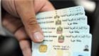 "الهوية الإماراتية" تكشف إنجازين ذكيين في "جيتكس 2016"