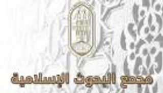 المصريون يطلبون الفتوى في 24 ألف سؤال خلال سبتمبر الماضي