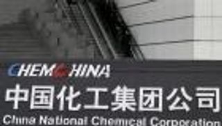 شركتان صينيتان تبحثان الاندماج لتحقيق إيرادات سنوية ضخمة