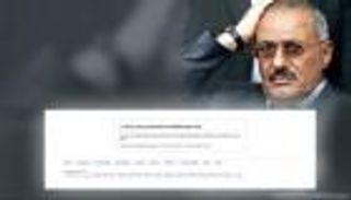 "فيسبوك" يعيد حساب المخلوع صالح بعد حذف منشور نصر الله