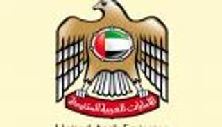 الإمارات تدين بشدة الهجوم الإرهابي في سيناء