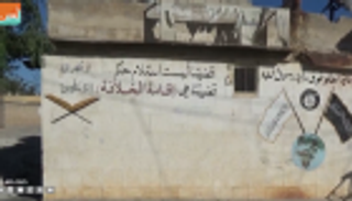 هزيمة داعش في دابق