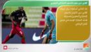 نشرة أخبار الرياضة ليوم 17 أكتوبر