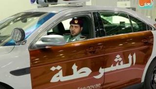 شرطة أبوظبي في جيتكس 2016