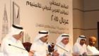 انطلاق مؤتمر "عربال" للألمنيوم 22 نوفمبر