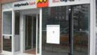 استحواذ "التجاري وفا بنك" المغربي على "كوجي بنك" الرواندي