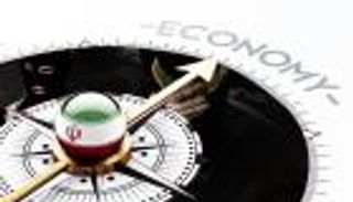 اقتصاد إيران ينزف لتمويل الإرهاب