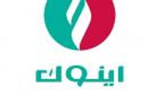 "إينوك" الإماراتية تمول ذاتيا توسعات مصفاة نفط