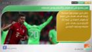 نشرة أخبار الرياضة ليوم 20 أكتوبر