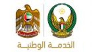 7 يناير المقبل موعد بدء دورة مجندي الخدمة الوطنية الإماراتية