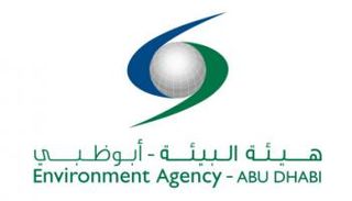 شعار هيئة البيئة - أبوظبي