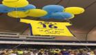 فيديو.. جمهور النصر يدعم الجبرين بالبالونات