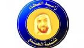 "زايد العطاء" تدشن حملة للكشف عن أمراض القلب للعمال