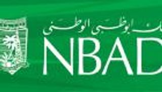 استقرار صافي ربح "أبوظبي الوطني" الربعية 