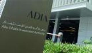 جهاز أبوظبي للاستثمار يفتتح مكتبا في هونغ كونغ