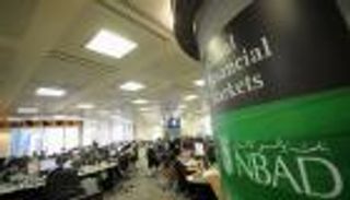 "أبوظبي الوطني" يجمع قرضا بملياري دولار لإعادة تمويل ديون