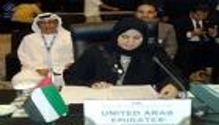 الإمارات تشارك في اجتماع الدول المطلة على المحيط الهندي