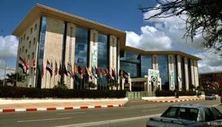 مقر منظمة الإيسيسكو  في المغرب