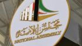 مفاجآت وطرائف مرشحي انتخابات مجلس الأمة الكويتي