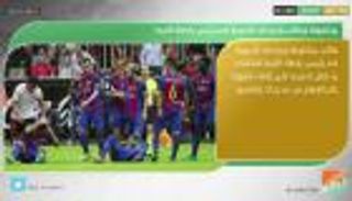 نشرة أخبار الرياضة ليوم 28 أكتوبر