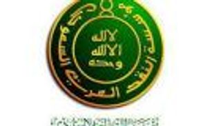أصول "المركزي السعودي" الأجنبية.. الأدنى منذ 2012