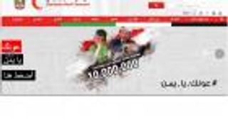 مساعدات غذائية إماراتية لطلاب السكنات بساحل حضرموت