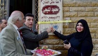 منزل الفنان محمود المليجي