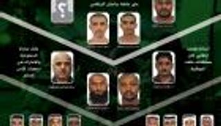 إنفوجراف.. الأمن السعودي يوجه ضربة ثلاثية للإرهاب