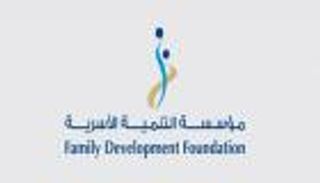 إنفوجراف.. مؤسسة التنمية الأسرية في الإمارات.. إنجازات وجهود