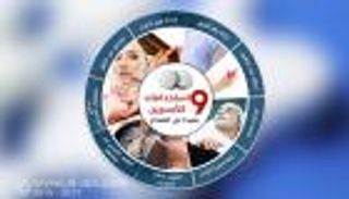 إنفوجراف.. 9 استخدامات للأسبرين بعيدا عن الصداع