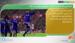 نشرة أخبار الرياضة ليوم 31 أكتوبر