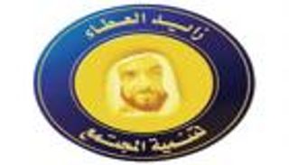 المستشفى الإماراتي التطوعي المتحرك يبدأ ثالث مهامه المجتمعية