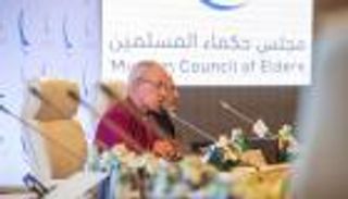 بالصور.. بدء حوار مجلس حكماء المسلمين والطائفة الأسقفية الإنجليكانية بأبوظبي