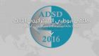 إنفوجراف.. ملتقى أبوظبي الاستراتيجي الثالث