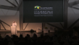 اتفاق سعودي مع مصرف سوفتبنك الياباني