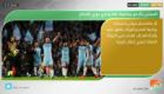 نشرة أخبار الرياضة 2 نوفمبر 2016