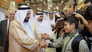 معرض الشارقة للكتاب - أرشيفية