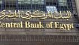 "المركزي المصري" يبيع 98.7 مليون دولار بمتوسط 14.645 جنيه في عطاء