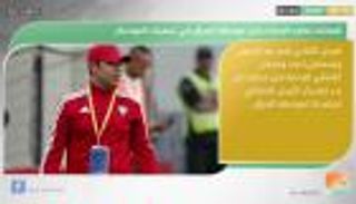 نشرة أخبار الرياضة ليوم 3 نوفمبر