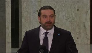 سعد الحريري