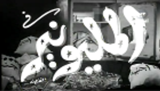 بالفيديو.. 4 أفلام تحكي قصة الجنيه المصري والدولار