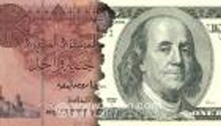 "بلتون" تتوقع سياسة نقدية ومالية صارمة بمصر العام المقبل