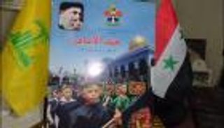 كشافة "الإمام المهدي".. المفرخة الإيرانية للطائفية في سوريا