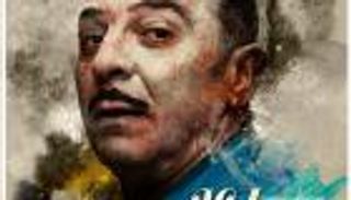 بالصور .. بوسترات "يوم للستات" .. رجال فقط