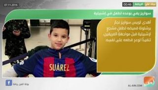 نشرة أخبار الرياضة المسائية 7 نوفمبر 2016