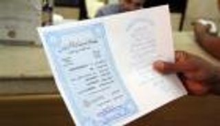 مصر ترفع فائدة شهادات قناة السويس لـ 15.5 %