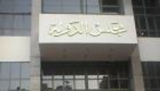 محكمة مصرية تقضي بالاستمرار في تنفيذ حكم بطلان اتفاقية تيران وصنافير