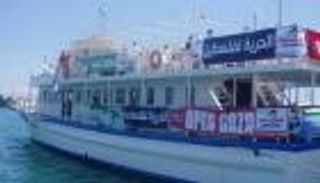 وفد أوروبي يزور غزة .. ودعوات  للاحتلال لفك الحصار