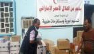 بالصور.. الإمارات تُغيث سكان جزيرة ميون اليمنية