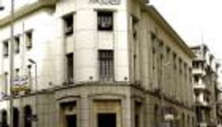 اتفاق تمويل بين "المركزي المصري" وبنوك دولية بملياري دولار